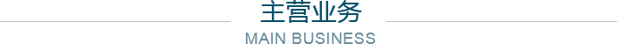 欧洲杯下注(中国)官方网站