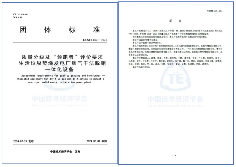 &#27431;&#27954;&#26479;&#19979;&#27880;&#40;&#20013;&#22269;&#41;&#23448;&#26041;&#32593;&#31449;